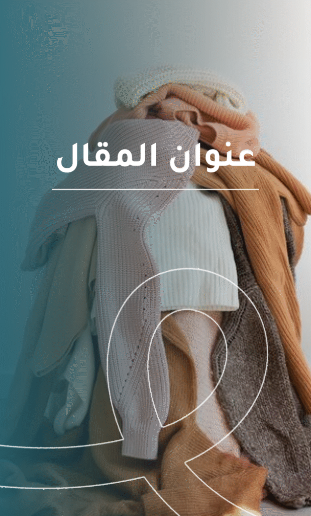 عاون