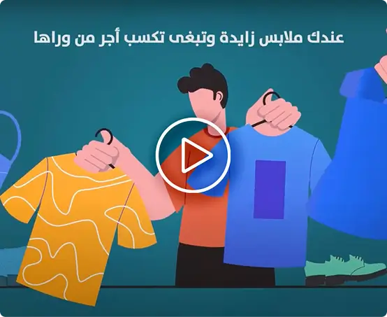 من نحن