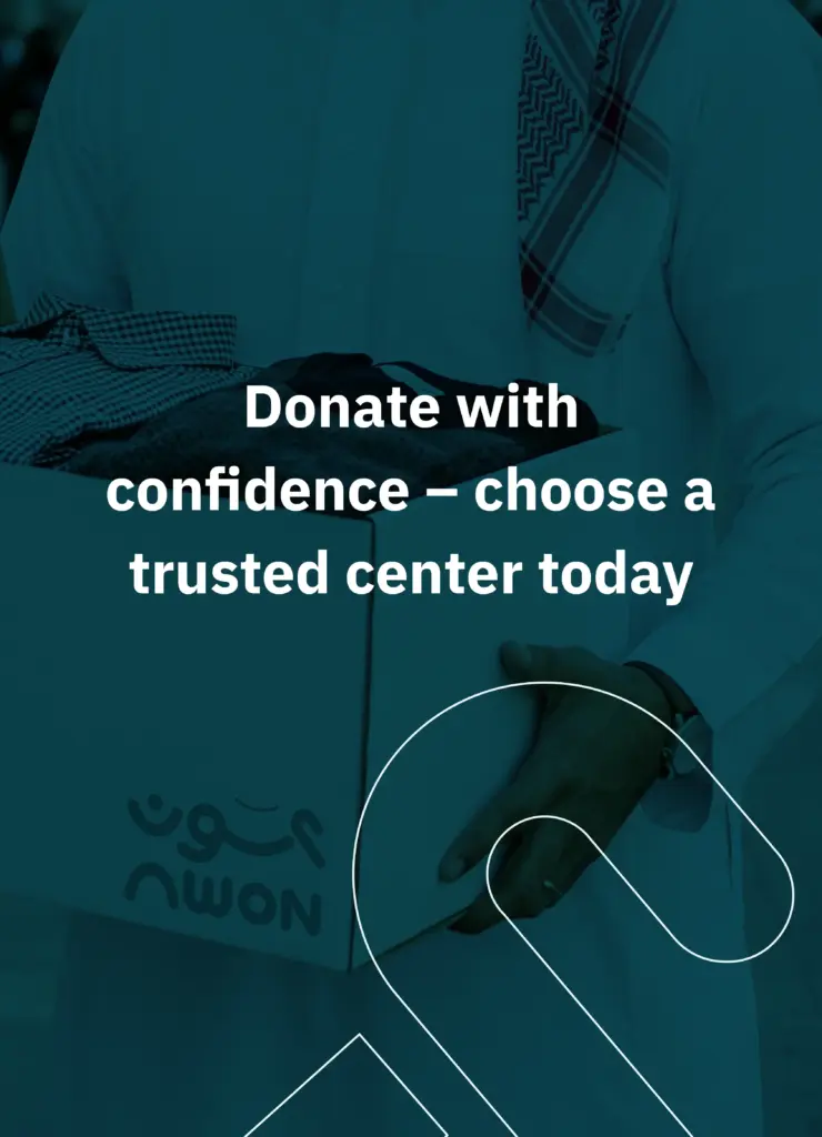 how to choose a donation center