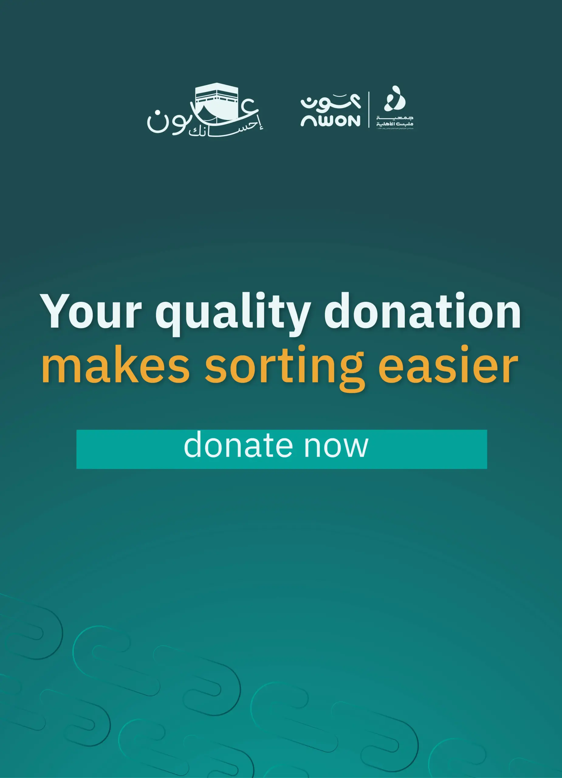 Clothing Donation Sorting Process