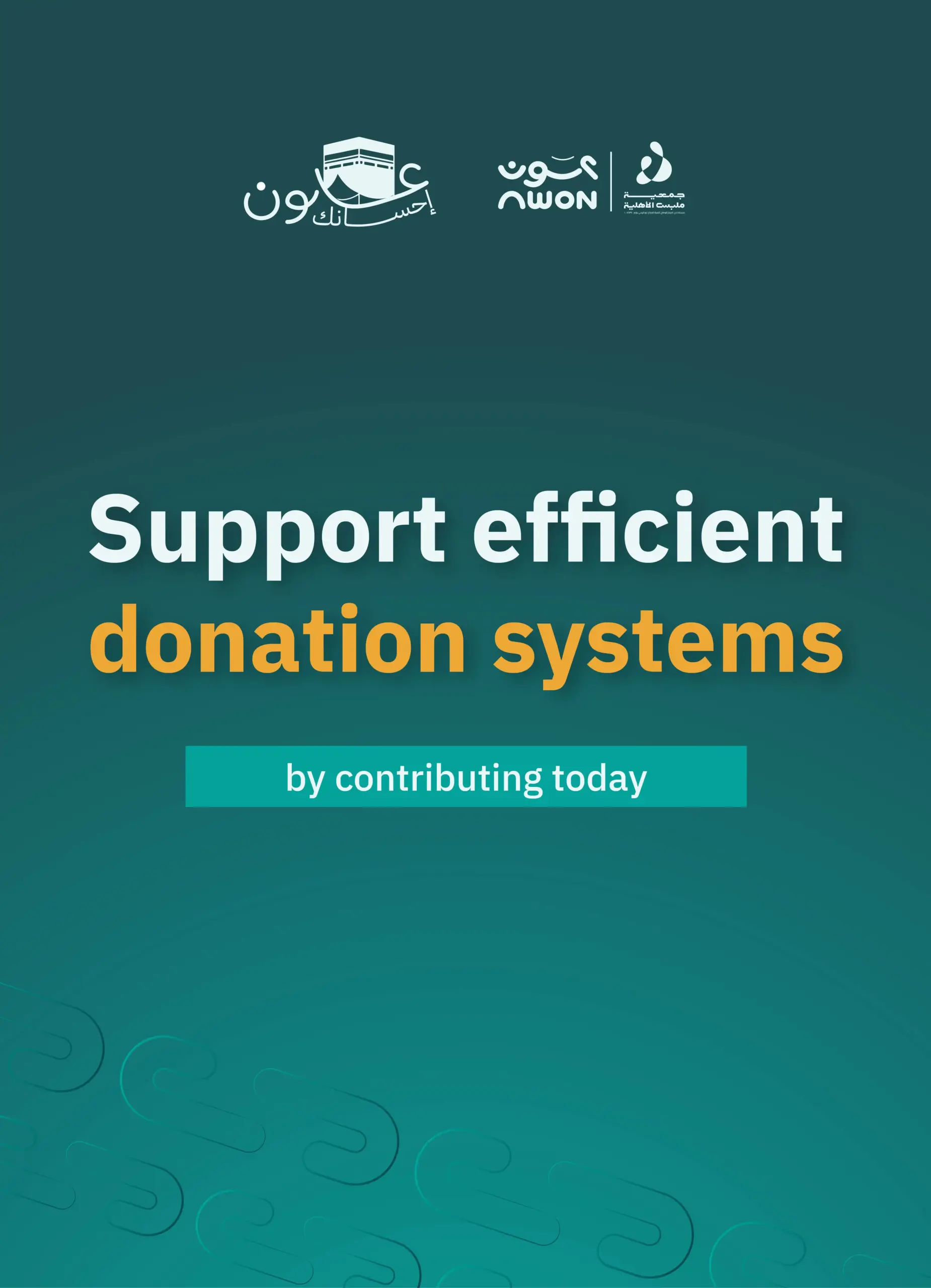 clothes donation logistics in Saudi