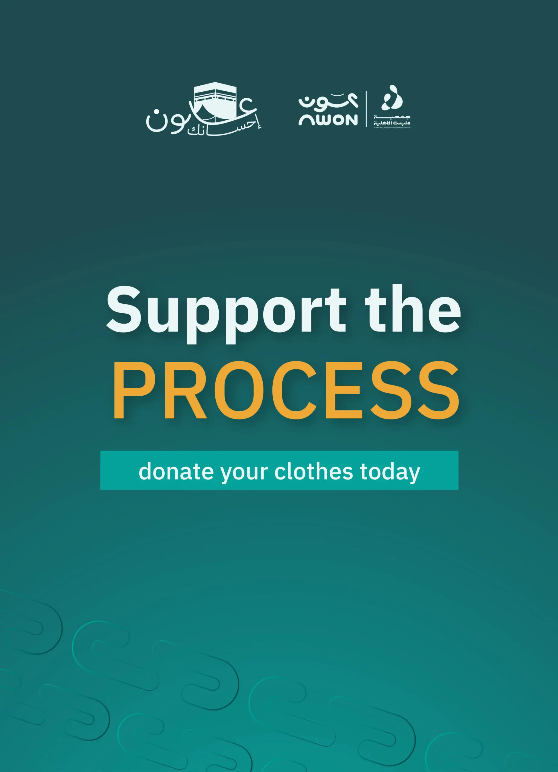 clothes donation process explained