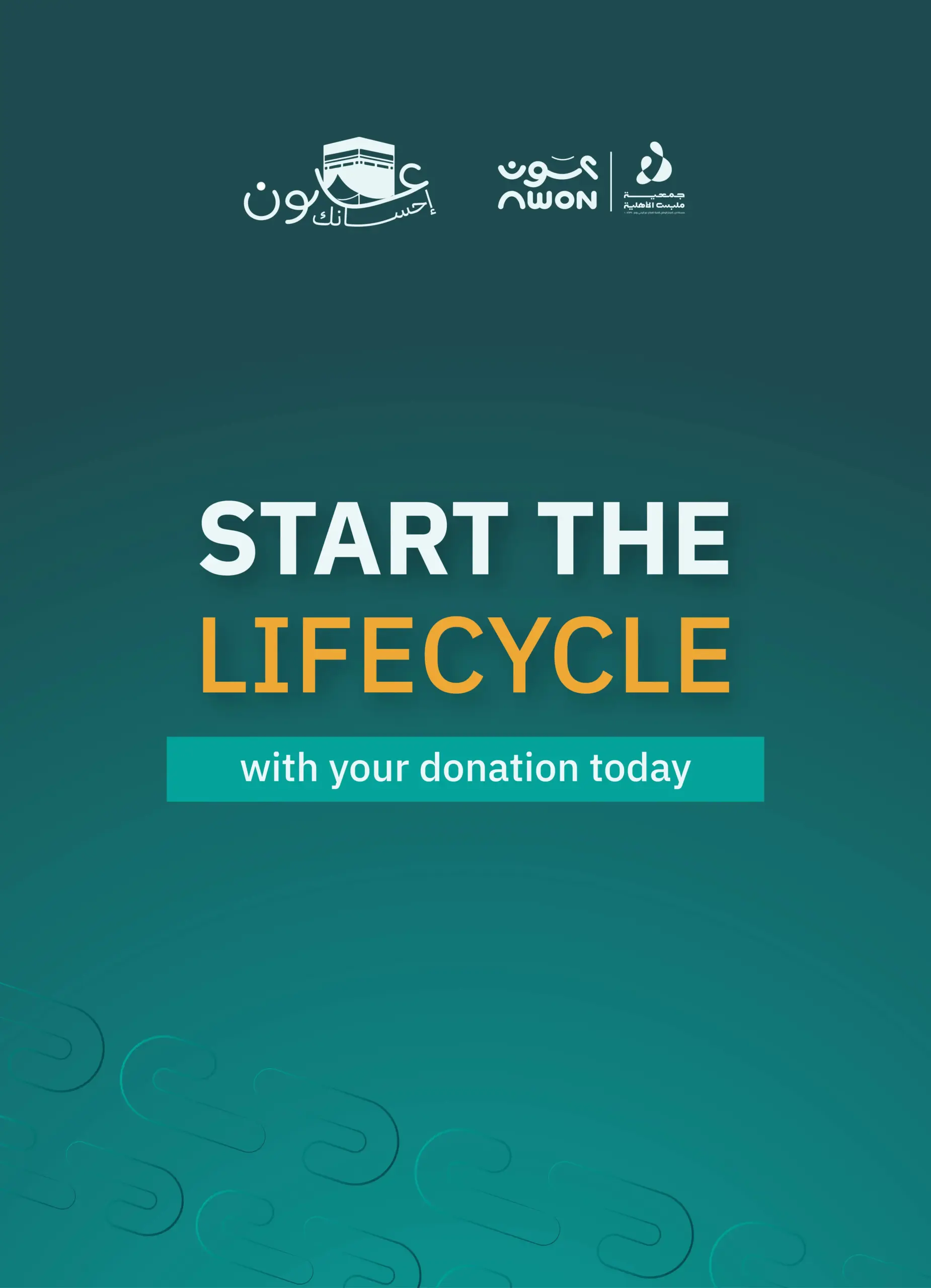 lifecycle of donated clothes