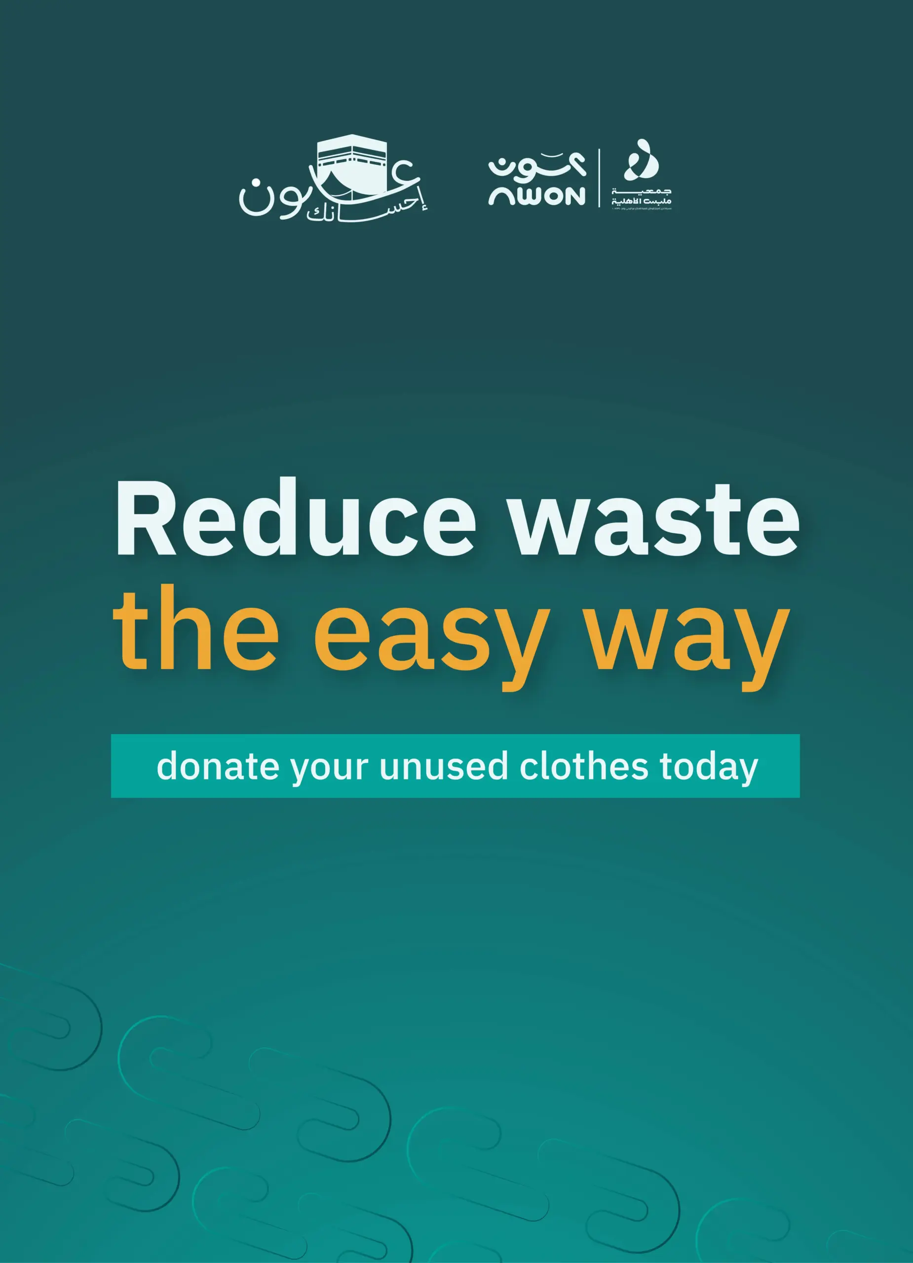 reduce clothing waste at home
