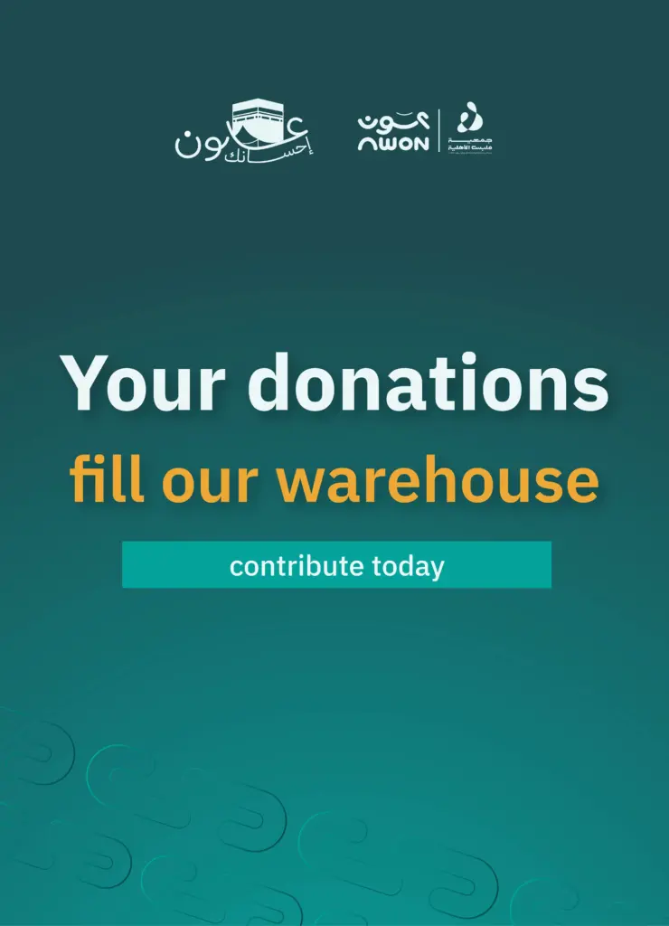 warehouse for clothing donations