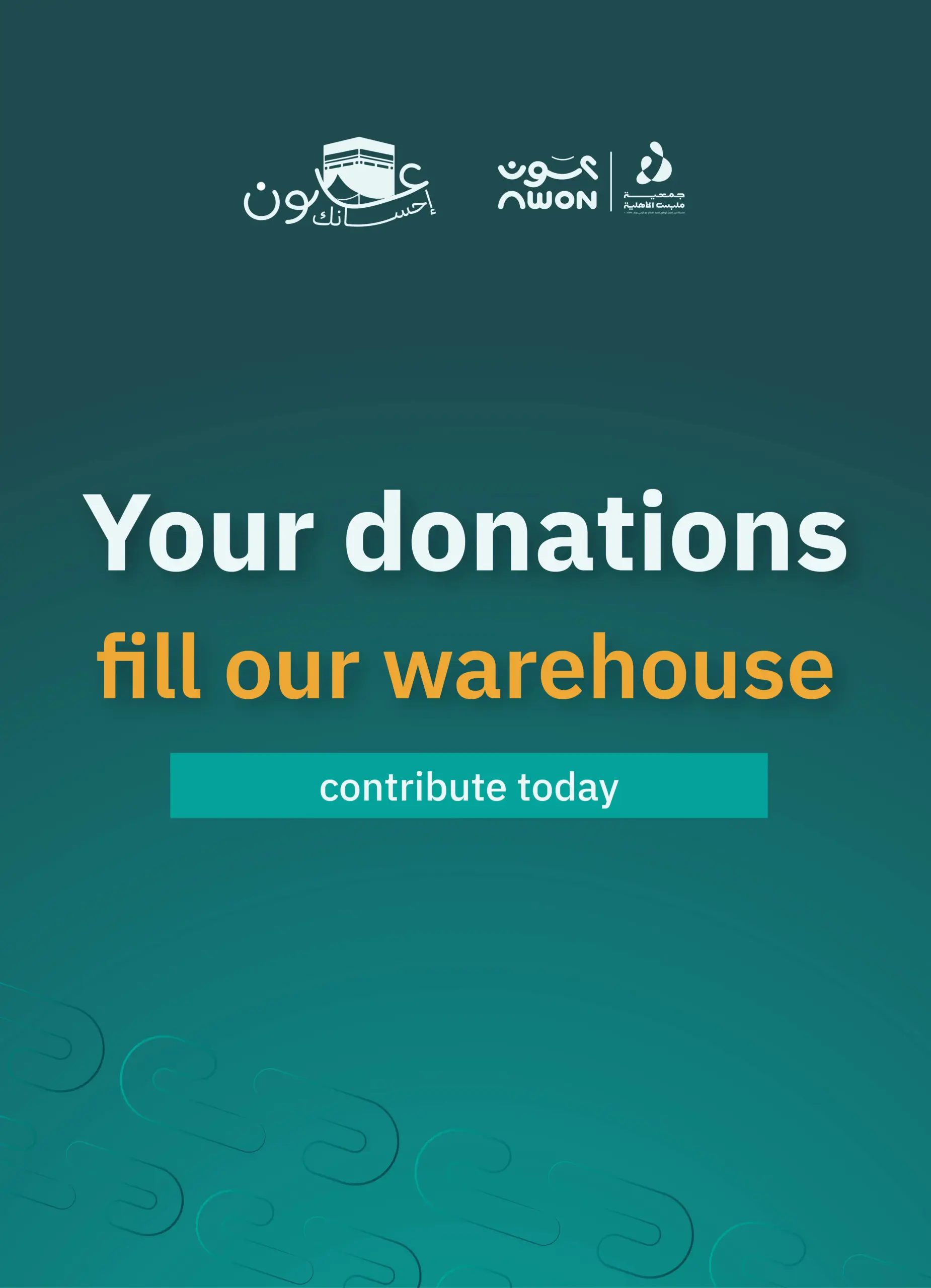 warehouse for clothing donations
