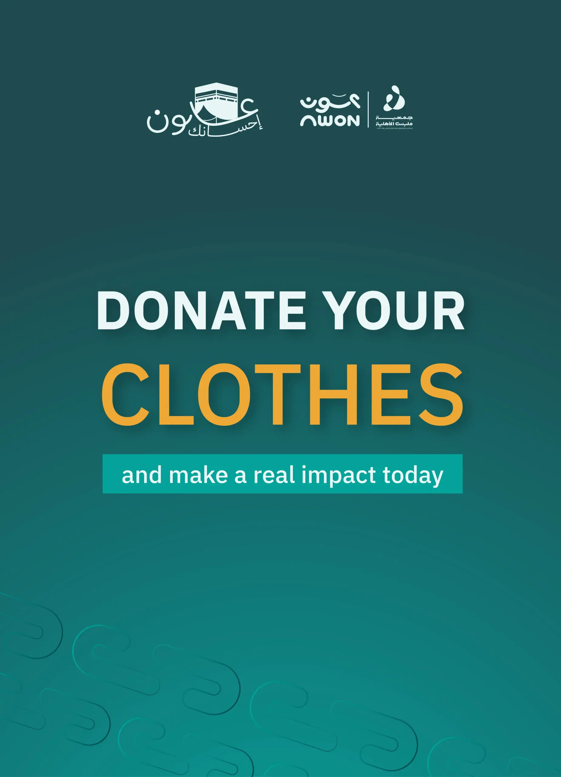 what happens to donated clothes