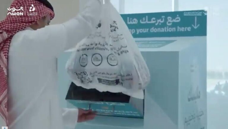 هيئة العامة للاحصاء