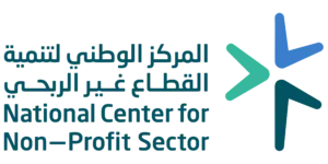 المركز الوطني لتنمية القطاع غير الربحي (1)