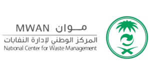 موان المركز الوطني لادارة النفايات (1)