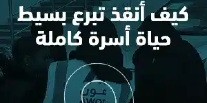 قصص من أرض الواقع