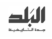 البلد