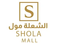 الشعلة مول