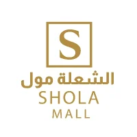 الشعلة مول