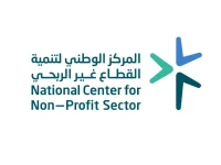 المركز الوطني لتنمية القطاع غير الربحي