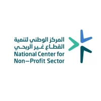 المركز الوطني لتنمية القطاع غير الربحي