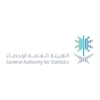 الهيئة العامة للإحصاء