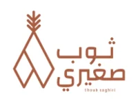 ثوب صغيرى