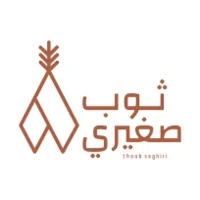ثوب صغيرى