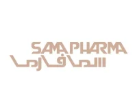 سما فارما