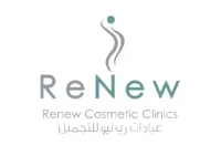 عيادات ري نيو