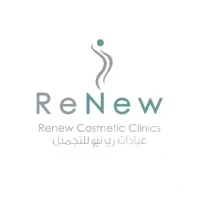عيادات ري نيو