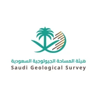 هيئة المساحة الجيولوجية السعودية
